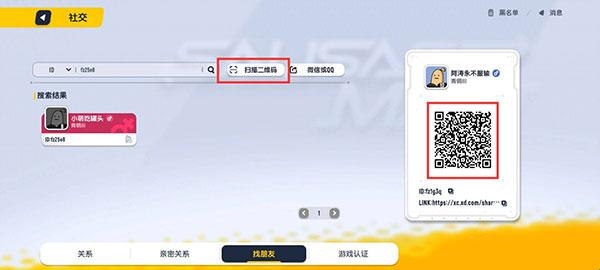 香肠人吃鸡(香肠派对) 香肠人吃鸡(香肠派对)
