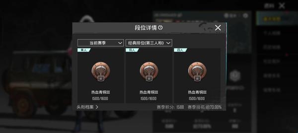 地铁逃生欧服 地铁逃生欧服