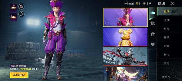 地铁逃生欧服 地铁逃生欧服