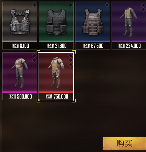 地铁逃生欧服 地铁逃生欧服