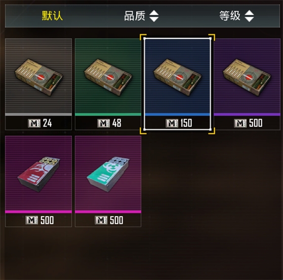 地铁逃生欧服 地铁逃生欧服