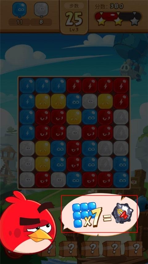 愤怒的小鸟爆破2026版 愤怒的小鸟爆破2026版