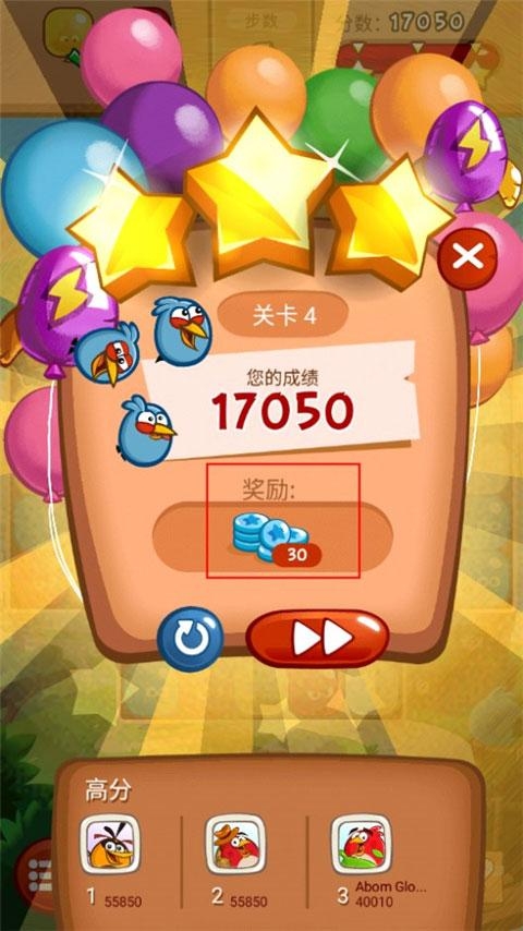 愤怒的小鸟爆破2026版 愤怒的小鸟爆破2026版