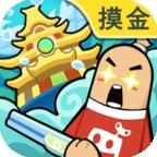 香肠人吃鸡（香肠派对）