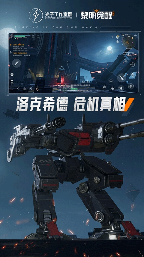 腾讯代号生机 腾讯代号生机