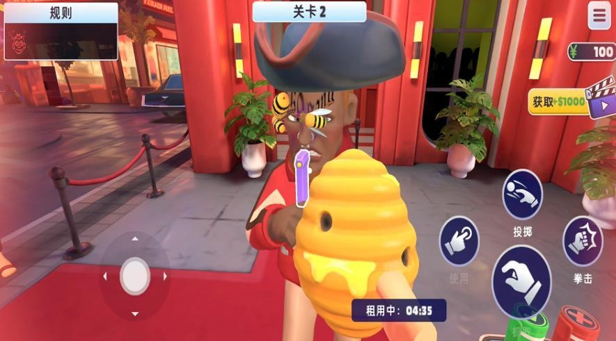 我是整蛊大师 我是整蛊大师