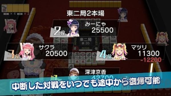 拔锚少女 拔锚少女