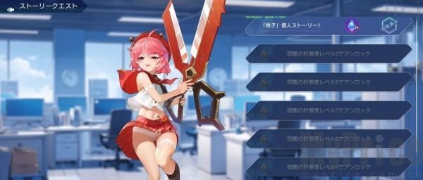 拔锚少女 拔锚少女