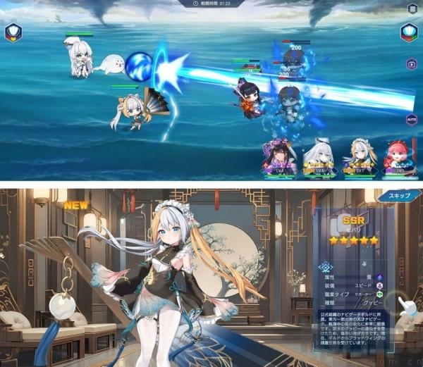 拔锚少女 拔锚少女