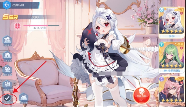 拔锚少女 拔锚少女