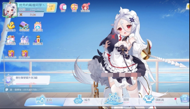 拔锚少女 拔锚少女