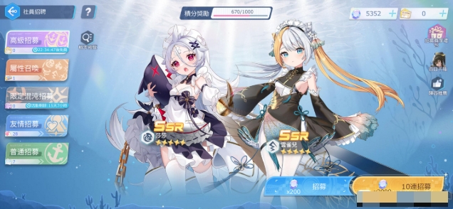 拔锚少女 拔锚少女