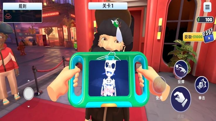 我是整蛊大师 我是整蛊大师