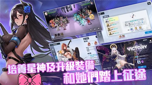 星之女王 星之女王