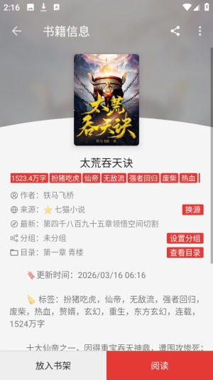 无邪小说 无邪小说