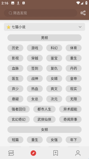 无邪小说 无邪小说