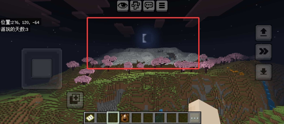 我的世界夜视版 我的世界夜视版