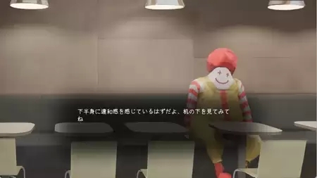 汉堡店的四个夜晚 汉堡店的四个夜晚