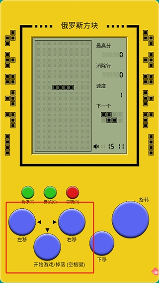 俄罗斯方块手机版(Classic Brick Game) 俄罗斯方块手机版(Classic Brick Game)
