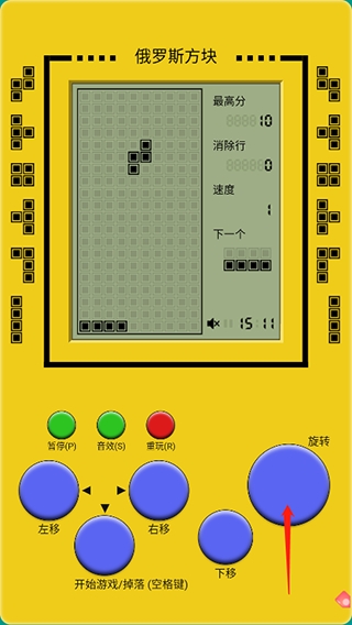 俄罗斯方块手机版(Classic Brick Game) 俄罗斯方块手机版(Classic Brick Game)