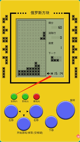 俄罗斯方块手机版(Classic Brick Game) 俄罗斯方块手机版(Classic Brick Game)