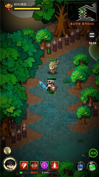 地城之战 地城之战