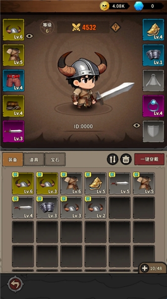 地城之战 地城之战