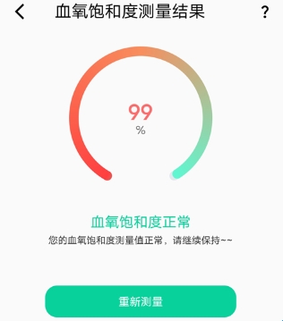 体检助手 体检助手