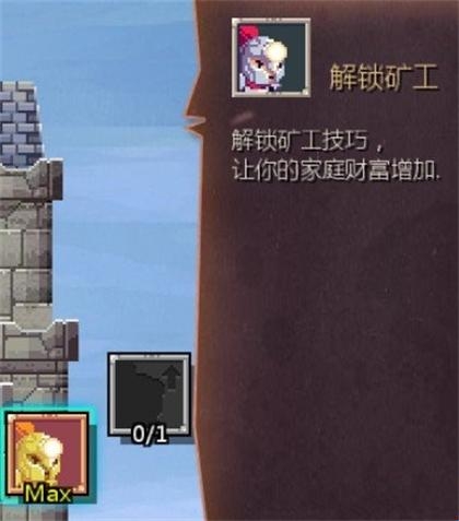 盗贼遗产 盗贼遗产