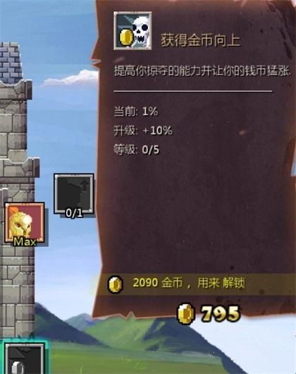 盗贼遗产 盗贼遗产