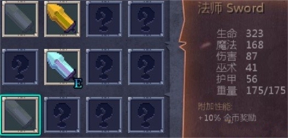 盗贼遗产 盗贼遗产