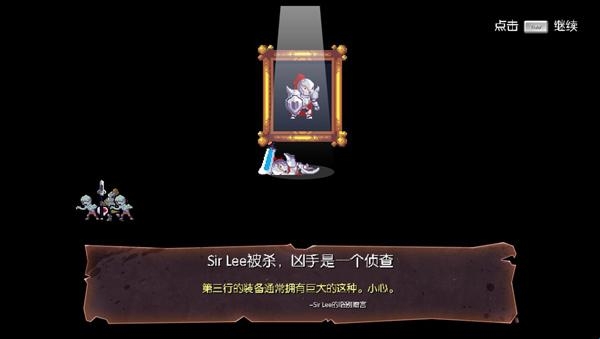 盗贼遗产 盗贼遗产