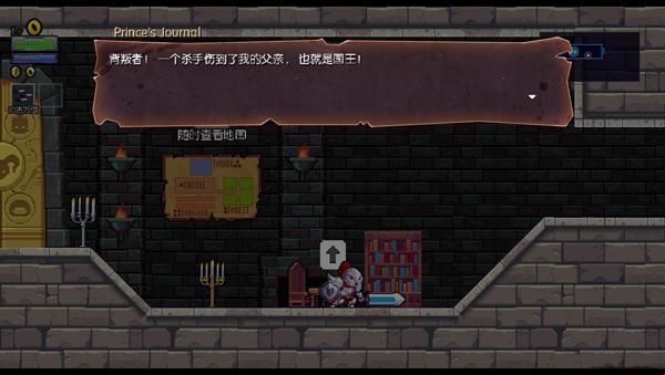 盗贼遗产 盗贼遗产