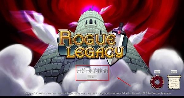 盗贼遗产 盗贼遗产