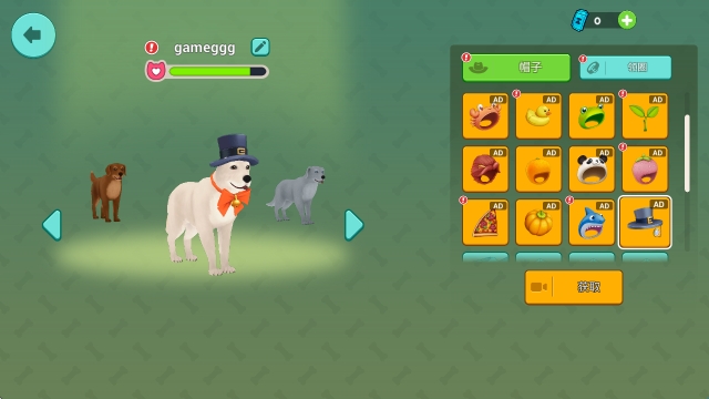 我的宠物狗模拟器 我的宠物狗模拟器