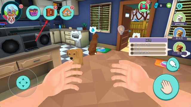 我的宠物狗模拟器 我的宠物狗模拟器