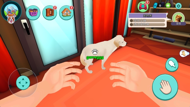 我的宠物狗模拟器 我的宠物狗模拟器