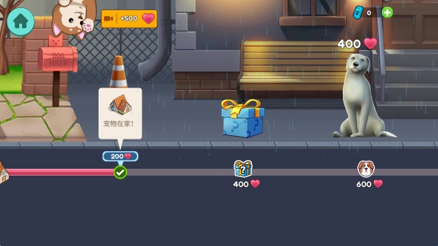 我的宠物狗模拟器 我的宠物狗模拟器