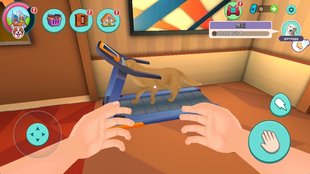 我的宠物狗模拟器 我的宠物狗模拟器