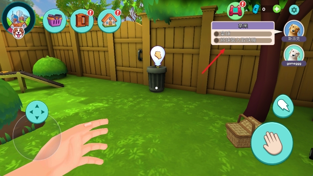 我的宠物狗模拟器 我的宠物狗模拟器