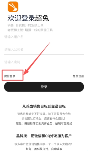 超兔快目标 超兔快目标