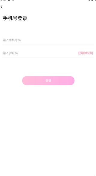 本地密聊 本地密聊