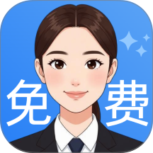 超美电子证件照版