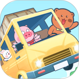 解压汽车站免费版