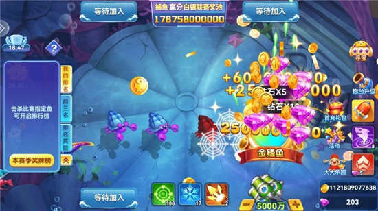 麦游捕鱼红包版 麦游捕鱼红包版