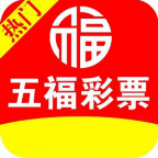 云彩厅app彩票