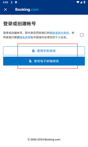 booking酒店预订 49.9.0.1 booking酒店预订 49.9.0.1