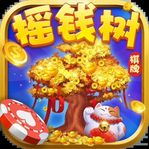 摇钱树捕鱼APP手机版