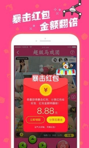 推币机app 推币机app