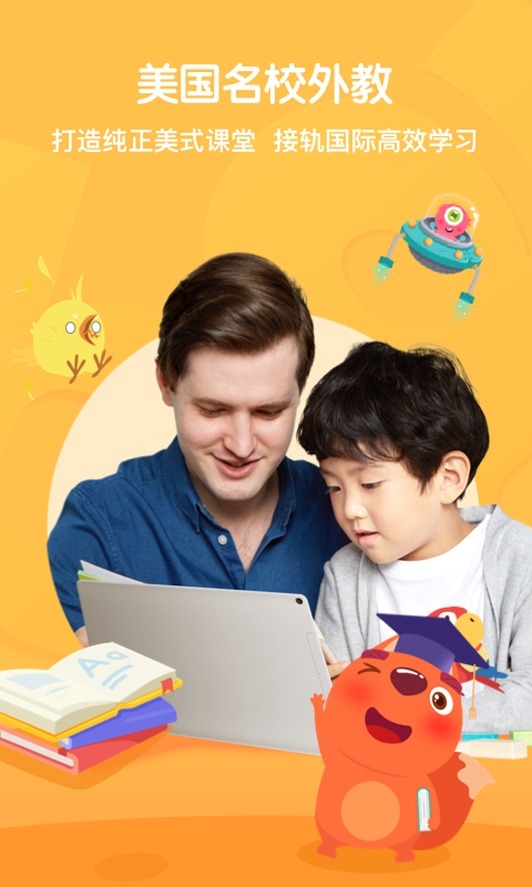 步步ABC 3.8.1 步步ABC 3.8.1